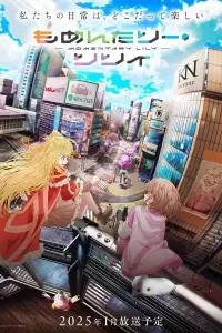  Мгновение Лили: Спецвыпуск 