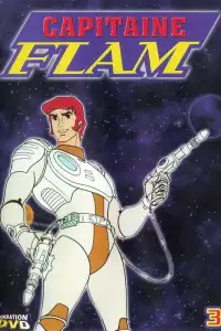  Капитан Фьючер 