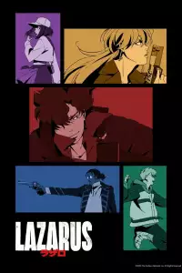  Лазарь 