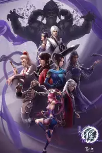  Картины в стиле Уся: Реки и озёра 4 