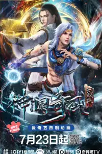  Страна чудес 3 