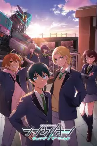  Синкалион: Изменить мир 