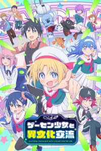  Межкультурный обмен с девушкой у игровых автоматов 