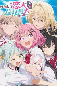  У меня нет любовницы! (А может и есть?!) 